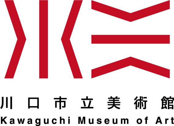川口市立美術館ロゴ・シンボルマーク